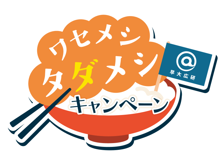 area right icon